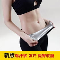 Sweating Pants Women Summer Sweat High-waist Five-point Yoga Punch Shorts Shorts Large-Code Sports Fitness Dance