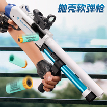 Venus super short throwing shell Soft Bullet Gun simulation Lafu shotgun model m870 toy gun