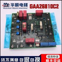 OTIS elevator WWPD2 OTIS GEN2 machine roomless drive board GAA26810C1 C2 Spot test package good