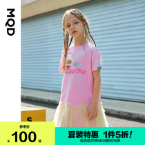 S]MQD Childrens clothing girls dress 2021 summer new childrens mesh school style stitching T-shirt dress