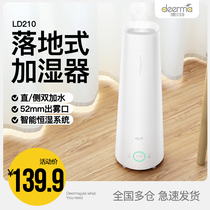 Delma Floor Humidifier Home Bedroom Air Conditioning Pregnant Women Baby Large Spray Capacity Purifying Air Aroma