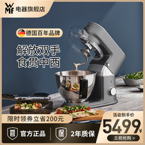 Germany WMF household automatic kitchen machine and noodle kneading multifunctional silent meat grinder egg beating cream stirring