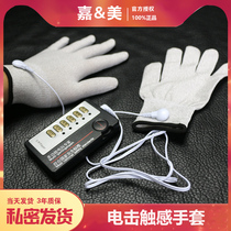  SM electric shock stroking teasing gloves stimulating private parts nipples male and female dog slaves pulse masturbation orgasm alternative sex supplies