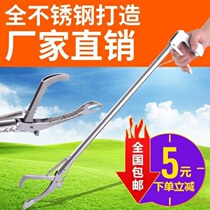 Snake Hook Stainless Steel Loach Pliers Catch Fish Clip Anti Slip Tool Folding Self lock 2 m Mighty Reinforced Catch