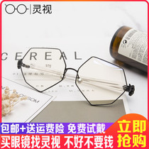 Net Red Glasses Frame Spectacle Frame Flat Light Radiation Protection for Myopia Anti-Blue Light Glasses Tide S30099