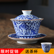 Antique blue and white porcelain cover bowl teacup Retro three-cai bowl large ceramic Kung Fu tea household tea bowl cup