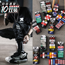 Socks mens stockings trend Korean version of the street Joker High mens basketball stockings ins tide spring autumn middle tube