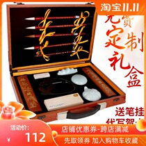 High-End Study Four Treasures boutique set gift box gift pen ink paper inkstone adult wolf brush professional calligraphy supplies