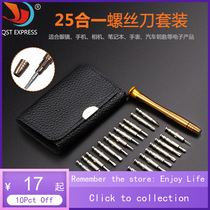 Magnetic Screwdriver Set Repair Tool PC Watch Camera Screwdriver sleeve