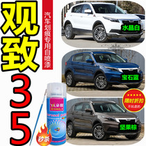 Blue paint for Qoro 5 3 car scratch repair self-spray paint white brown paint pen original car paint