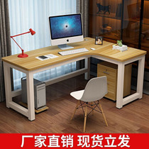 Triangle table simple Nordic curved small apartment bedroom balcony wall turn right angle learning computer desktop writing desk
