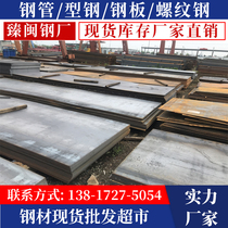 Marine steel plate Marine steel plate Marine steel Marine ball flat steel angle CCSB Classification society National standard ccsa Baosteel Wisco