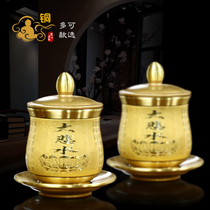 Water supply cup for Buddha cup Pure copper water purification cup Lotus Buddha front cup Household cup for the God of Wealth Guanyin Great Compassion Mantra Holy Water Cup