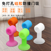 Dual-purpose silent door suction-free new magnetic strong installation protective cover kitchen suction Wall plastic rubber magnetic suction