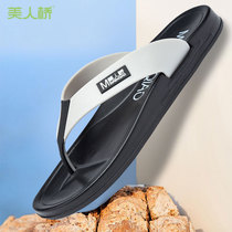 Beauty Bridge Flip-flops middle-aged and elderly comfortable non-slip thick sole foot outdoor outdoor leisure outside wear summer slippers men