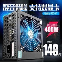 Jinhetian smart core 580GT rated 400W silent desktop power supply host power supply ATX computer power supply