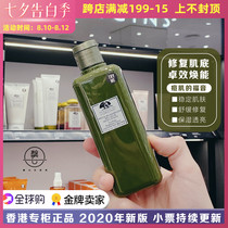 Xinxin in Hong Kong counter Yuemuzhiyuan Mushroom Mushroom Water Lingzhi Softening Essence Water Toner 200ml