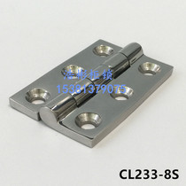 304 stainless steel hinge hinge hinge CL233-8S car RV trailer door hinge 75*50*5 electric cabinet hinge