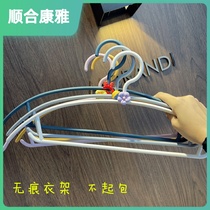 Cute ins Scarless Hanger Dorm Clothes students hanging clothes not to be able to use the bag to contain the clothes-clothes hangers