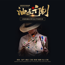 Hand-painted oil painting Custom Man Portrait Portrait Wedding oil Painting Hotel Xuanguan Living room Scenic villa high-end painting