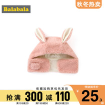 Balabala childrens hat knitted winter New cute Korean boy girl wool hat plus velvet bunny rabbit