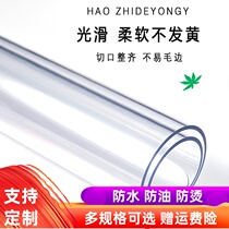 Soft glass PVC transparent tablecloth Waterproof anti-scalding oil-proof wash-in plastic dining table coffee table pad crystal plate frosted pad
