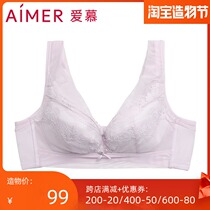 Love 19 new womens underwear lace without rims big chest show small cup thin bra AM172701