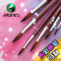 Marley brand G1106 nylon watercolor pen watercolor Pen National brush Marley watercolor pen 6 bags