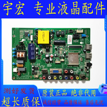 Original Konka LED32F2000E motherboard 35017303 with screen 72000100YT test Good spot