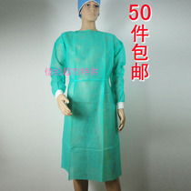 Disposable surgery gown thick isolation clothing green breathable cover back lace-up beauty tattoo work clothes
