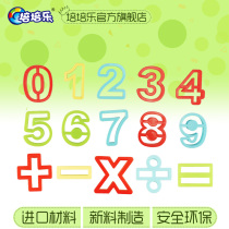 Peipeile brand Plasticine mold tool set diy educational childrens toys alphanumeric teaching aids