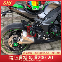 Application of Kawasaki Z650 Z800 Z900 Z900 Z1000 sx modified exhaust pipe anti-fall rubber stick anti-fall column