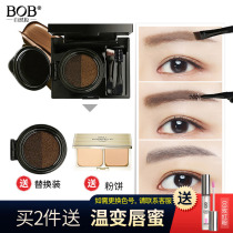 Net red with eyebrow cream air cushion eyebrow powder Eyebrow Pencil Waterproof and sweat-proof not easy to decolorize natural non-Korean eyebrow brush