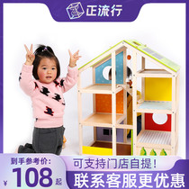 Hape My Four Seasons Cottage Wooden Villa Doll House Boys and Girls House Luxury Set Small House