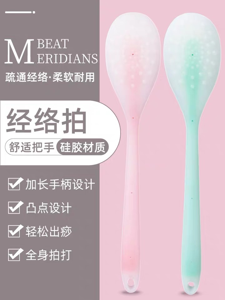 Meridian Pat silicone Silicone Pat clapping bat Beat Back Knocks Percussion Hammer Shoulder Theorizer Home Health Care Massage Neck Shoulder Special