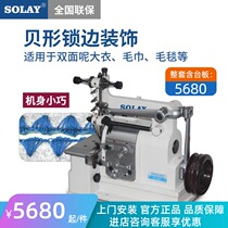 Songli 318 bifacial be-shaped machine towel blanket decorated edge machine shell industrial sewing machine Beside wrapping machine