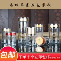 Black Medlar Pack Bottling Nest Acrylic Bottle of Acrylic Bottle TRADITIONAL CHINESE MEDICINE MASK POWDER FOUR PRECIOUS POWDER JARS HONEY UPSCALE EMPTY BOTTLE