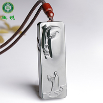 Jade said natural Hetian Jade Jade Buddha yuan Zen pendant mens Jade Jade Jade brand mens and womens pendants