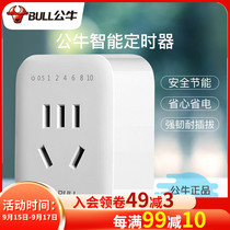 Bull socket smart timer kitchen mobile phone charging wireless timing socket electric battery car automatic power off