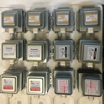 2M248K 248J 248H imported Toshiba magnetron Panasonic Samsung industrial microwave equipment heating tube