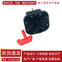 Factory direct sales ship power main switch anti-leakage knob type cruise ship power off switch battery battery switch