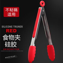 9-inch 12-inch high-temperature-resistant silicone clip Food clip Fried Steak Grill of Stainless Steel Food Clip and Stainless Steel Food Clip