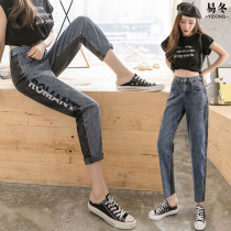 Hit Color Jeans Woman 2020 Summer New Embroidery Letters Strange notes Korean Wind High waist Slim Hymn Kharen Pants Tide