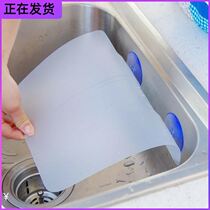   Suction cup-type water-retaining plate kitchen pool water-stop table washing basin waterproof sink supplies splash-proof water bezel -