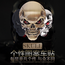 Car personality decoration sticker Harley skull car logo modified metal body sticker car tail logo Demon car sticker