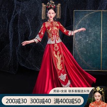 Xiuhe dress bride 2021 new summer cabinet dress Chinese dress Xiuhe toast dress ancient dress wedding dress Hefu woman