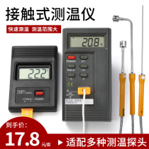 Electronic contact type thermometers probe TM902C industrial high precision thermometers water temperature meter oven thermometer