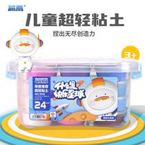 Lan Xuan ultra-light clay childrens 24-color boxed set 12-color 36-color plasticine space mud non-stick hand color clay