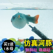 Fish tank simulation fluorescent fish fake fish aquarium decorations simulation fish luminous puffer fish tank landscaping decorations