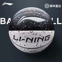 Li Ning basketball BADFIVE street adult youth primary school girls special wear-resistant indoor and outdoor No 7 blue ball